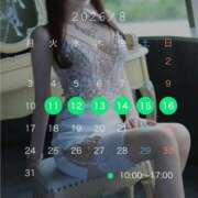 なな　透明感抜群の清楚美女 🕊️出勤予定🕊️ ROYAL FACE
