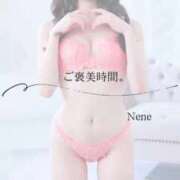 ねね　洗練された可憐な美貌 ご褒美💫 ROYAL FACE