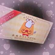 ヒメ日記 2026/01/05 12:42 投稿 ひめか　女神降臨 ROYAL FACE