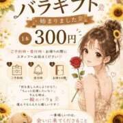 ヒメ日記 2026/07/08 21:45 投稿 ひめか　女神降臨 ROYAL FACE