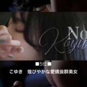 ヒメ日記 2026/03/02 14:02 投稿 こゆき　煌びやかな愛嬌抜群美女 ROYAL FACE