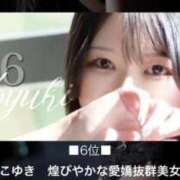 ヒメ日記 2026/07/03 14:42 投稿 こゆき　煌びやかな愛嬌抜群美女 ROYAL FACE