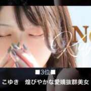 こゆき　煌びやかな愛嬌抜群美女 のびのび ROYAL FACE
