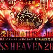 ヒメ日記 2025/11/21 12:42 投稿 りな　天真爛漫な小顔美女 ROYAL FACE