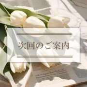 ヒメ日記 2025/11/18 18:22 投稿 さき　恋慕われる逸材美女 ROYAL FACE