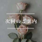 ヒメ日記 2025/11/30 09:52 投稿 さき　恋慕われる逸材美女 ROYAL FACE