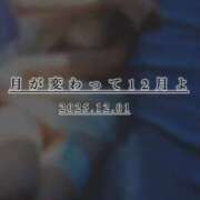 ヒメ日記 2025/12/01 13:42 投稿 さき　恋慕われる逸材美女 ROYAL FACE