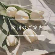 ヒメ日記 2025/12/04 16:14 投稿 さき　恋慕われる逸材美女 ROYAL FACE