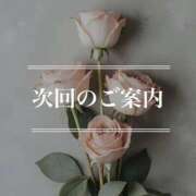 ヒメ日記 2025/12/13 10:42 投稿 さき　恋慕われる逸材美女 ROYAL FACE