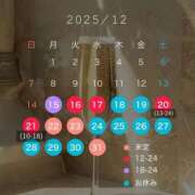 ヒメ日記 2025/12/15 18:52 投稿 さき　恋慕われる逸材美女 ROYAL FACE