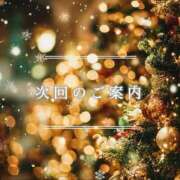 ヒメ日記 2025/12/17 13:08 投稿 さき　恋慕われる逸材美女 ROYAL FACE