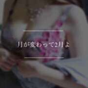 ヒメ日記 2026/02/01 15:24 投稿 さき　恋慕われる逸材美女 ROYAL FACE