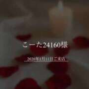 ヒメ日記 2026/03/26 13:50 投稿 さき　恋慕われる逸材美女 ROYAL FACE