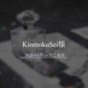 ヒメ日記 2026/04/10 14:02 投稿 さき　恋慕われる逸材美女 ROYAL FACE