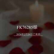 ヒメ日記 2026/04/28 15:12 投稿 さき　恋慕われる逸材美女 ROYAL FACE