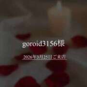 ヒメ日記 2026/05/10 14:14 投稿 さき　恋慕われる逸材美女 ROYAL FACE