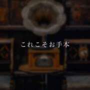 ヒメ日記 2026/05/30 10:20 投稿 さき　恋慕われる逸材美女 ROYAL FACE