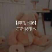 ヒメ日記 2026/08/15 15:44 投稿 さき　恋慕われる逸材美女 ROYAL FACE
