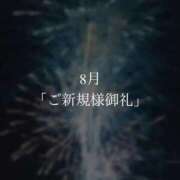 ヒメ日記 2026/08/25 15:22 投稿 さき　恋慕われる逸材美女 ROYAL FACE