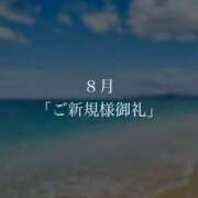 ヒメ日記 2026/08/26 16:13 投稿 さき　恋慕われる逸材美女 ROYAL FACE
