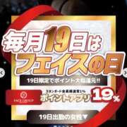 ヒメ日記 2026/03/17 08:32 投稿 つばき　妖艶な笑みに心奪われます ROYAL FACE