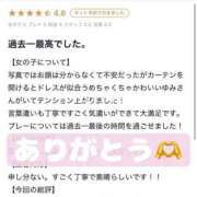 ヒメ日記 2025/11/19 14:52 投稿 ゆみ　三田友梨佳似の清楚美女 ROYAL FACE