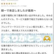 ヒメ日記 2025/11/19 15:12 投稿 ゆみ　三田友梨佳似の清楚美女 ROYAL FACE