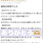 ヒメ日記 2025/11/19 15:22 投稿 ゆみ　三田友梨佳似の清楚美女 ROYAL FACE