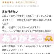 ヒメ日記 2025/12/24 12:42 投稿 ゆみ　三田友梨佳似の清楚美女 ROYAL FACE