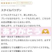 ヒメ日記 2026/01/04 22:52 投稿 ゆみ　三田友梨佳似の清楚美女 ROYAL FACE