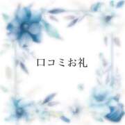 ヒメ日記 2025/11/07 10:16 投稿 ひな　優雅で気品溢れる美女 ROYAL FACE