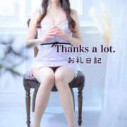ヒメ日記 2026/05/01 18:12 投稿 ひな　優雅で気品溢れる美女 ROYAL FACE