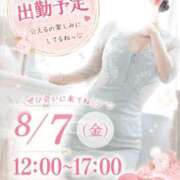 ヒメ日記 2026/08/05 21:52 投稿 りさ　清純清楚な美肌美女 ROYAL FACE