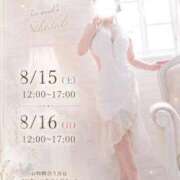 ヒメ日記 2026/08/12 20:02 投稿 りさ　清純清楚な美肌美女 ROYAL FACE