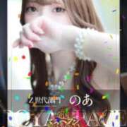 ヒメ日記 2025/11/12 12:42 投稿 のあ　清楚な癒し系美女 ROYAL FACE