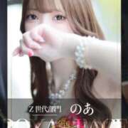 ヒメ日記 2025/11/25 17:32 投稿 のあ　清楚な癒し系美女 ROYAL FACE