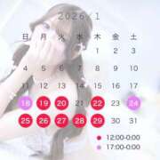 ヒメ日記 2026/01/15 00:12 投稿 のあ　清楚な癒し系美女 ROYAL FACE