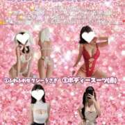 ヒメ日記 2026/02/01 17:57 投稿 のあ　清楚な癒し系美女 ROYAL FACE