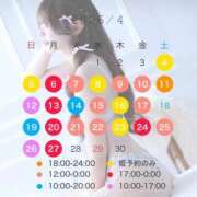 ヒメ日記 2026/03/30 13:52 投稿 のあ　清楚な癒し系美女 ROYAL FACE