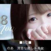 ヒメ日記 2026/04/17 11:42 投稿 のあ　清楚な癒し系美女 ROYAL FACE