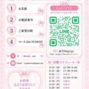ヒメ日記 2026/05/13 21:14 投稿 のあ　清楚な癒し系美女 ROYAL FACE