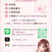 ヒメ日記 2026/05/25 17:42 投稿 のあ　清楚な癒し系美女 ROYAL FACE