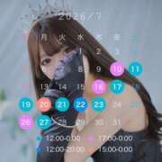 ヒメ日記 2026/07/16 20:32 投稿 のあ　清楚な癒し系美女 ROYAL FACE