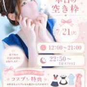 ヒメ日記 2026/07/21 09:12 投稿 のあ　清楚な癒し系美女 ROYAL FACE