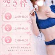 ヒメ日記 2026/08/03 20:13 投稿 のあ　清楚な癒し系美女 ROYAL FACE