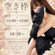 ヒメ日記 2026/08/06 07:12 投稿 のあ　清楚な癒し系美女 ROYAL FACE