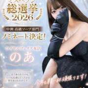 ヒメ日記 2026/08/07 14:16 投稿 のあ　清楚な癒し系美女 ROYAL FACE