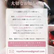 ヒメ日記 2026/08/11 05:52 投稿 のあ　清楚な癒し系美女 ROYAL FACE