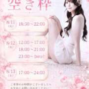 ヒメ日記 2026/08/11 16:52 投稿 のあ　清楚な癒し系美女 ROYAL FACE