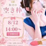 ヒメ日記 2026/08/12 10:22 投稿 のあ　清楚な癒し系美女 ROYAL FACE